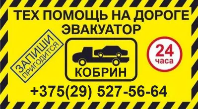 ИП Ярмончик
