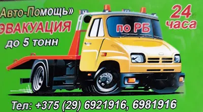 ИП Воронюк