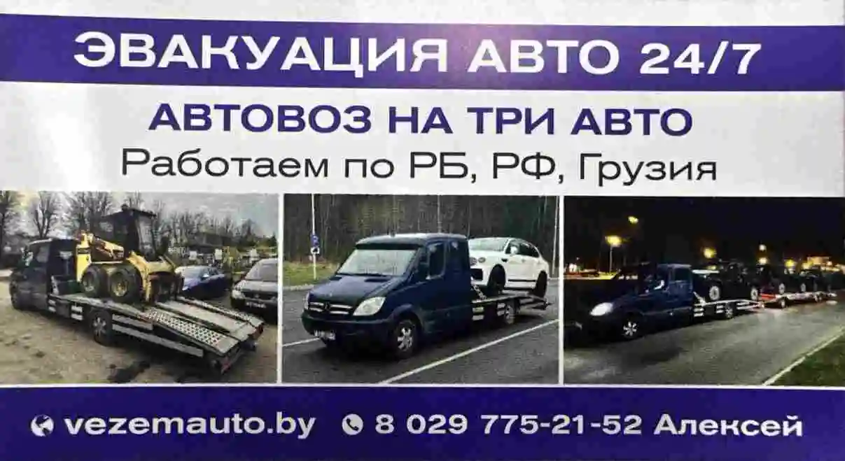 ООО ШопАвтоСкад