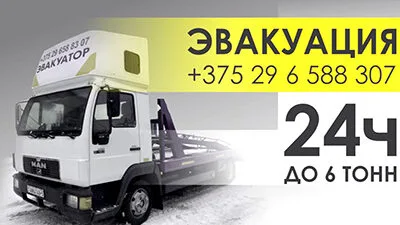ЧП Высотный город